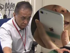 福島排放核廢水 日媒揭中國青少年狂打滋擾日本公司電話