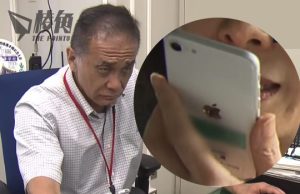 福島排放核廢水 日媒揭中國青少年狂打滋擾日本公司電話