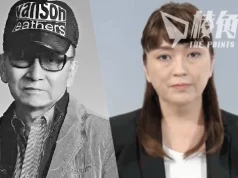 調查確認尊尼事務所前社長Johnny喜多川性侵藝人屬實 籲現任社長辭職並賠償受害者