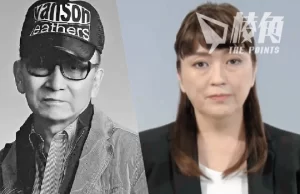 調查確認尊尼事務所前社長Johnny喜多川性侵藝人屬實 籲現任社長辭職並賠償受害者