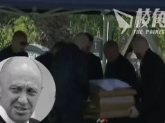 普里格津聖彼得堡低調下葬 路透指俄方將暫不聯同巴西調查墜機成因