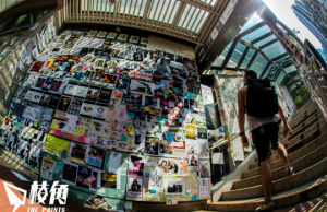 多倫多下月辦首場連儂牆展覽 團隊︰每年喚起參觀者不同記憶