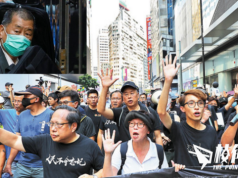 黎智英李柱銘吳靄儀8.18集會案上訴 獲撤1罪 獲撤5至12個月刑期