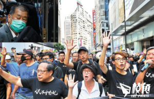 黎智英李柱銘吳靄儀8.18集會案上訴 獲撤1罪 獲撤5至12個月刑期