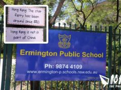 雪梨小學開放日出現「Hong Kong is not a part of China」卡片 華人家長:散播港獨訊息不能接受 香港家長:反應過敏兼過分解讀