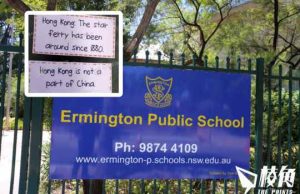 雪梨小學開放日出現「Hong Kong is not a part of China」卡片 華人家長:散播港獨訊息不能接受 香港家長:反應過敏兼過分解讀