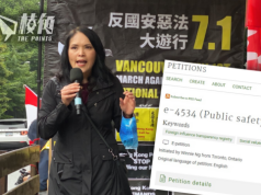 撐港議員關慧貞發起聯署 促政府盡快立外國代理人登記法 制止外國干預加拿大