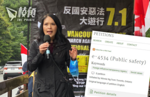 撐港議員關慧貞發起聯署 促政府盡快立外國代理人登記法 制止外國干預加拿大