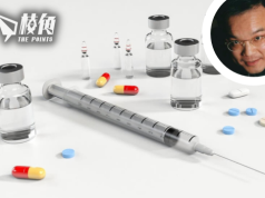 加男安省被捕 涉網站銷售協助自殺藥物 寄1200包裹至40國家 恐釀英國88死