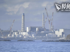 港刊憲禁日10都縣水產進口 多個政府部門每個工作天公布 香港水域環境及漁獲輻射水平