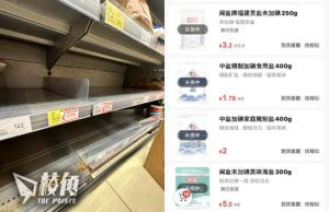 日本排核污水 中國多地盲搶鹽電商缺貨 澳門超市貨架清空 當局籲市民理性