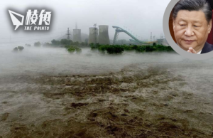 習近平出書邀功治水成就後 颱風杜蘇芮釀華北洪災 中國網民嘲:當代大禹 治水有功在千秋