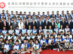 加11國會議員聯署致函政府 促查放300港警入境原因 香港監察:應確保侵犯人權者不獲簽證