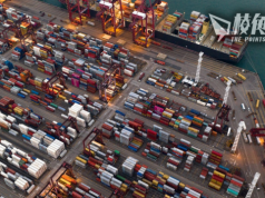 香港7月進出口貨值續跌 出口-9.1%連插15個月 港府:外部環境困難 短期表現受壓