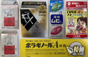 加衛生部查獲安省華人超市 6款未經授權日本保健品 使用或造成健康風險