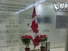 港人買學歷申OWP被約見 遭加國拒簽兼禁入境5年 面試時移民官質疑抄功課