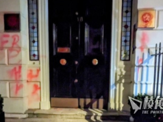 港駐倫敦經貿辦門外 被噴粗言穢語區徽破損 港府強烈譴責 促英警積極行動