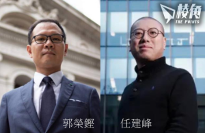 律政司追擊郭榮鏗任建峰後 港府譴責外國法律界組織 攻擊香港國安法及執法行動