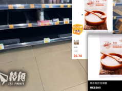 中國「盲搶鹽」蔓延到香港 454克粗鹽$5.7炒至$200 港府籲市民冷靜 稱存量夠全港用1個月