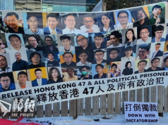 47人案│歷時115天舉證完畢 暫定11.27結案陳辭 料需3周 或令黎智英國安案再押後