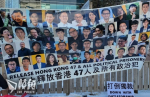 47人案│歷時115天舉證完畢 暫定11.27結案陳辭 料需3周 或令黎智英國安案再押後