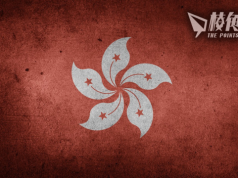 歐盟指一國兩制瓦解毀港自治 港府堅決反對污衊抹黑 不滿詆毀《國安法》無視生活及經濟復常