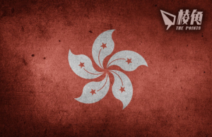 歐盟指一國兩制瓦解毀港自治 港府堅決反對污衊抹黑 不滿詆毀《國安法》無視生活及經濟復常