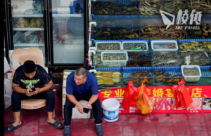 抵制日本料理反噬中國食店 陸媒揭極多食材屬國產 澎湃:吃到的是made in china