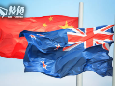 指境內現中國情報活動針對華人 新西蘭對華態度漸轉 外交政策成兩個月後大選主軸