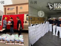 卑詩省山火 百計中台留學生困內陸 中國領事到場派物資表關懷 大溫台灣組織免費撤出11人