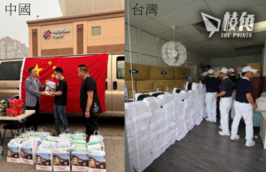 卑詩省山火 百計中台留學生困內陸 中國領事到場派物資表關懷 大溫台灣組織免費撤出11人