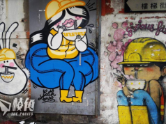 上環快餐店外黃帽工人塗鴉 被指或干犯國安法遭清除 麥美娟:中西區特多塗鴉涉港獨或黑暴