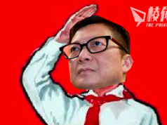 「少年警訊夏令營2023」開幕 鄧炳強致詞引習近平語錄