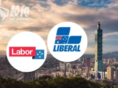 澳洲兩大黨派聯邦議員團下月訪台 中使館:希望澳方恪守一個中國原則