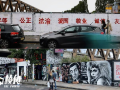 東倫敦塗鴉作者發聲明指生命安全受威脅 指控港人團體要買他人頭 自稱無政治立場 正受兩股極端思維迫害