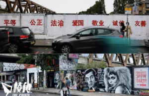 東倫敦塗鴉作者發聲明指生命安全受威脅 指控港人團體要買他人頭 自稱無政治立場 正受兩股極端思維迫害