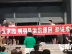 有片⎮河北霸州災民抗議洩洪致災說成降雨 衝擊政府官民嚴重衝突