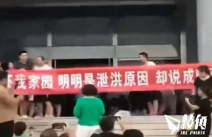 有片⎮河北霸州災民抗議洩洪致災說成降雨 衝擊政府官民嚴重衝突