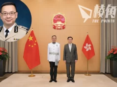 郭俊峯升入境處處長 曾出任駐京辦 被揭收恒大果籃