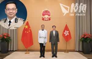 郭俊峯升入境處處長 曾出任駐京辦 被揭收恒大果籃