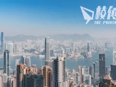 北京要求所有外國駐港領事館需交出員工個人資料 包括身份證副本