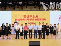 首次有中國港人學校成為「與考學校」 保送學生報考2024年DSE