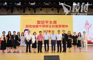 首次有中國港人學校成為「與考學校」 保送學生報考2024年DSE