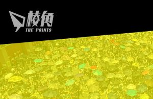 10月1日英國多地集會遊行整合 無懼中共打壓人權