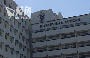 辦學團體倡玫瑰崗師生下學年轉到南區余振強中學 千五人聯署促剎停「殺校」