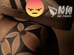 Adidas新廣告擺設被指踐踏山東陶壺 怒批:踩中國文物就是踩中國人的臉