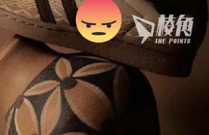 Adidas新廣告擺設被指踐踏山東陶壺 怒批:踩中國文物就是踩中國人的臉