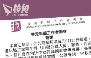 【馮睎乾十三維度】「香港新聞工作者」的中文修養