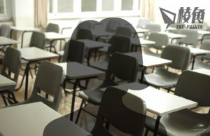 曾涉性侵17歲男學生遭警方調查 新州高中女校長被炒