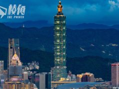 英國會報告首稱台灣為獨立國家 批外交大臣對華軟弱 中外交部:顛倒是非